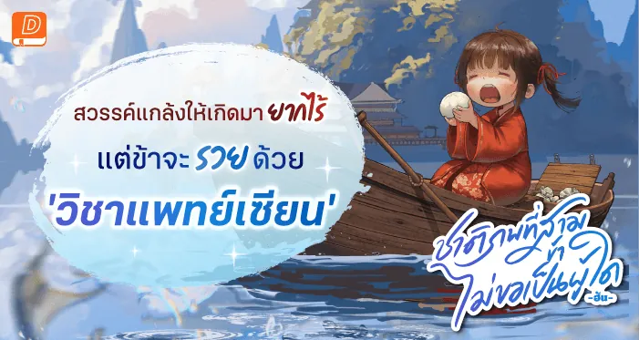 #เทคนิคการปั่นสล็อต ⚡ แอปทางการ | สมัครตอนนี้