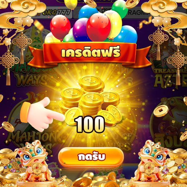 @w69 APK image for @w69 Betflix Slot และ 10 ทางเข้าสู่ระบบล่าสุด ฝาก-ถอน ออโต้ 100% screenshot 4