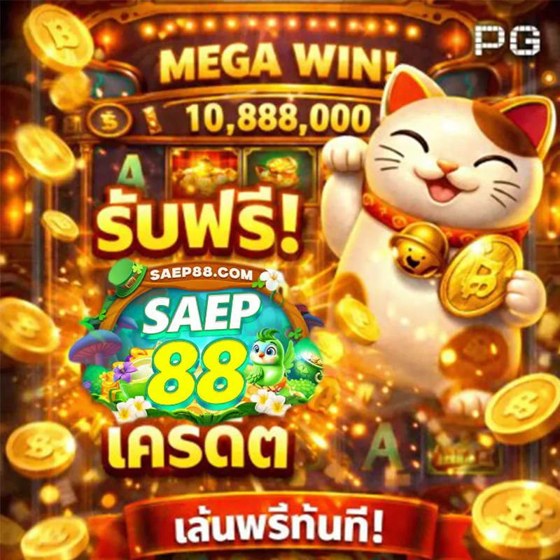 ค่ายสล็อตออนไลน์ยอดนิยม 2025 ⚡ แอปทางการ | สมัครตอนนี้