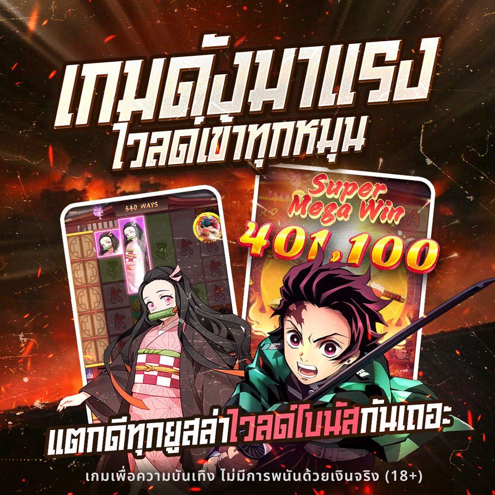 ซุปเปอร์ สล็อต 999 เครดิตฟรี APK image for ซุปเปอร์ สล็อต 999 เครดิตฟรี เว็บสล็อต EPIC ที่ดีที่สุด สล็อตวอเลท ไม่มีขั้นต่ำ ใหม่ล่าสุด 2026 screenshot 2