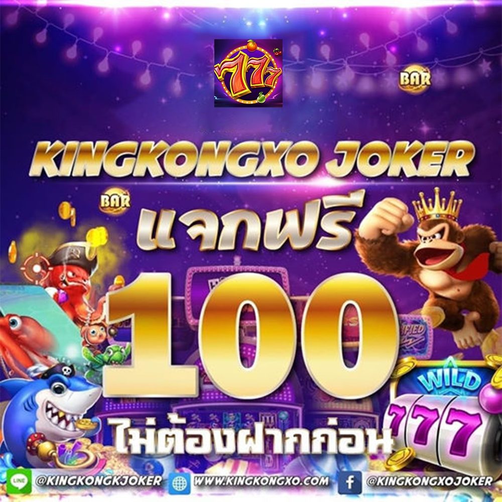 ซุปเปอร์ สล็อต th APK image for ซุปเปอร์ สล็อต th ซุปเปอร์ สล็อต เครดิตฟรี 50 ถอนได้ 300 screenshot 2