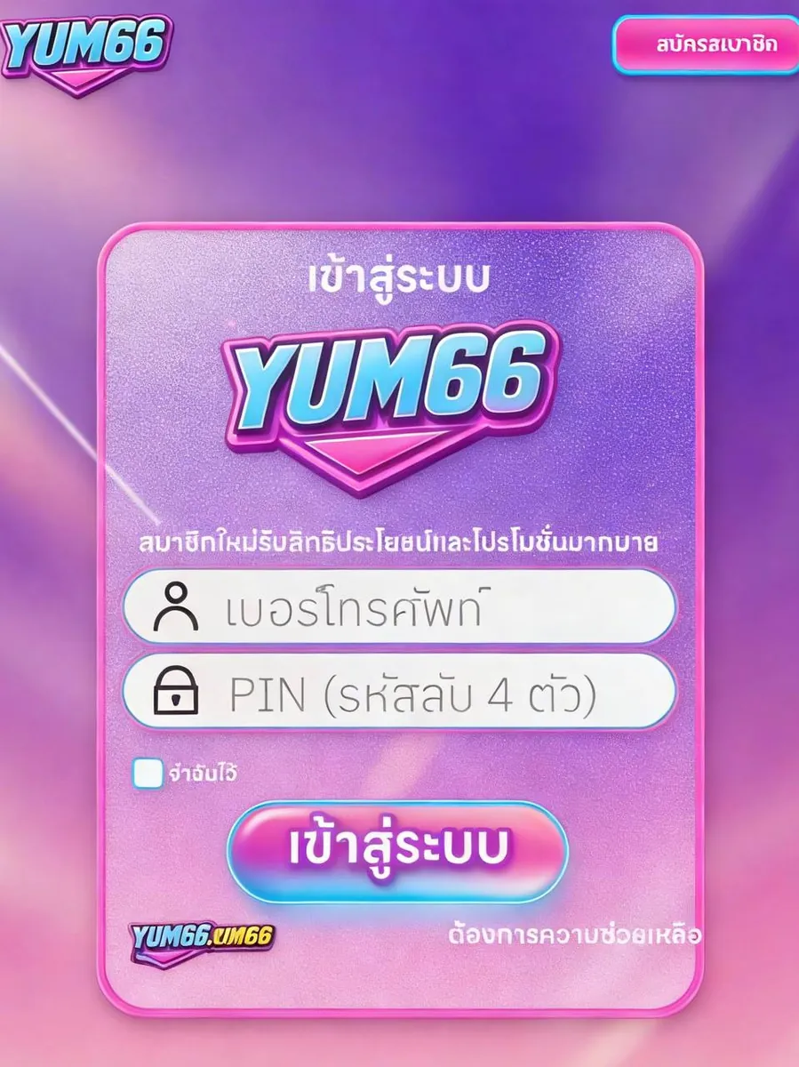 ดู ผลบอล 888 สด ฟุตบอล ⚡ แอปทางการ | สมัครตอนนี้