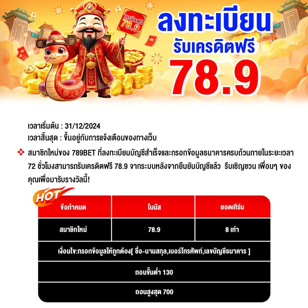 ทดลอง เกม สล็อต pg APK image for ทดลอง เกม สล็อต pg pg slot เว็บตรง เครดิตฟรี screenshot 2