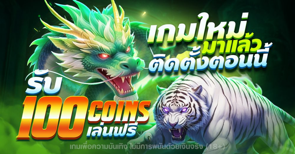 ทดลอง เกม สล็อต pg APK image for ทดลอง เกม สล็อต pg pg slot เว็บตรง เครดิตฟรี screenshot 4
