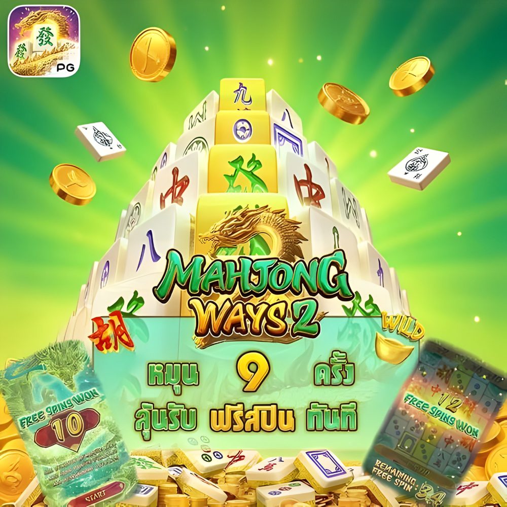 ทดลอง เกม สล็อต APK image for ทดลอง เกม สล็อต สล็อตเว็บตรง API แท้ 100% มาแรงปี 2026 เว็บตรง ไม่ผ่านเอเย่นต์ screenshot 2
