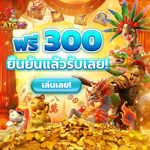 ทดลอง เกม pg ฟรี APK image for ทดลอง เกม pg ฟรี สล็อตเว็บตรง API แท้ 100% มาแรงปี 2026 เว็บตรง ไม่ผ่านเอเย่นต์ screenshot 3