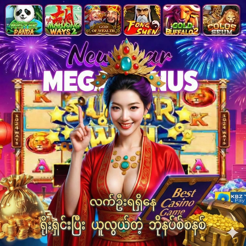 ทดลอง เล่น สล็อต pg ไม่ เด้ง ซื้อ ฟรี ได้ 2024 APK image for ทดลอง เล่น สล็อต pg ไม่ เด้ง ซื้อ ฟรี ได้ 2024 สล็อตเว็บตรง API แท้ 100% มาแรงปี 2026 เว็บตรง ไม่ผ่านเอเย่นต์ screenshot 5