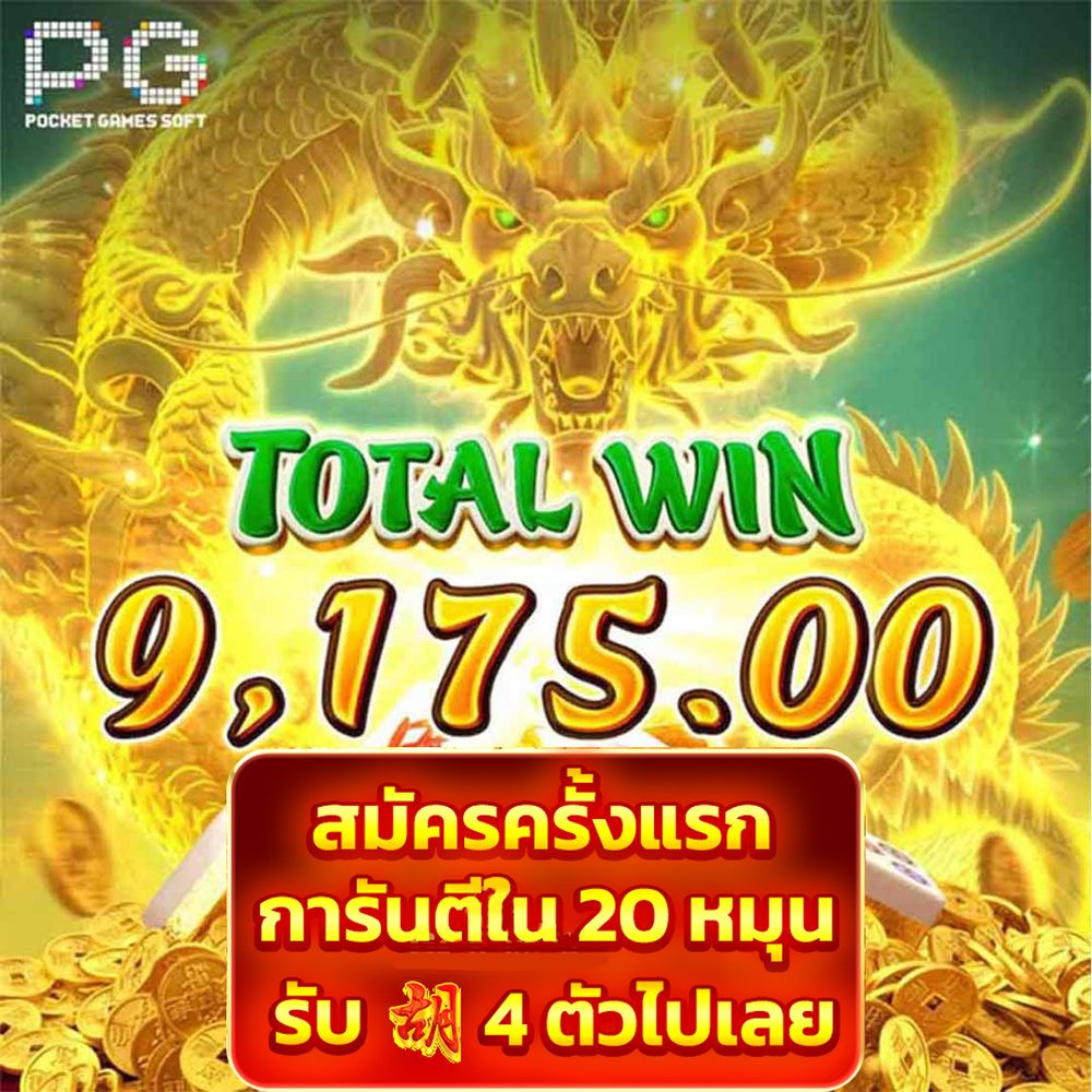 ทดลอง เล่น เกม pg ใหม่ APK image for ทดลอง เล่น เกม pg ใหม่ สล็อต สล็อตแตกง่าย สล็อตเว็บตรง สล็อตpg เว็บสล็อต สล็อตพีจี สล็อตกลาดิเอเตอร์ screenshot 5