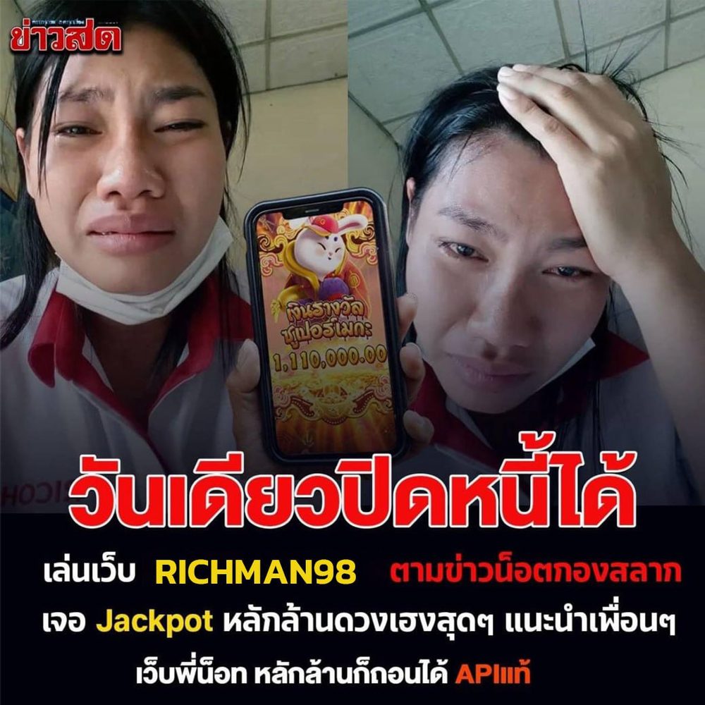 ทดลองสล็อตฟรี APK image for ทดลองสล็อตฟรี 10รับ100 กับ 10 เว็บโปรสล็อต wallet ใหม่ล่าสุด 2025 - Cenapop screenshot 3