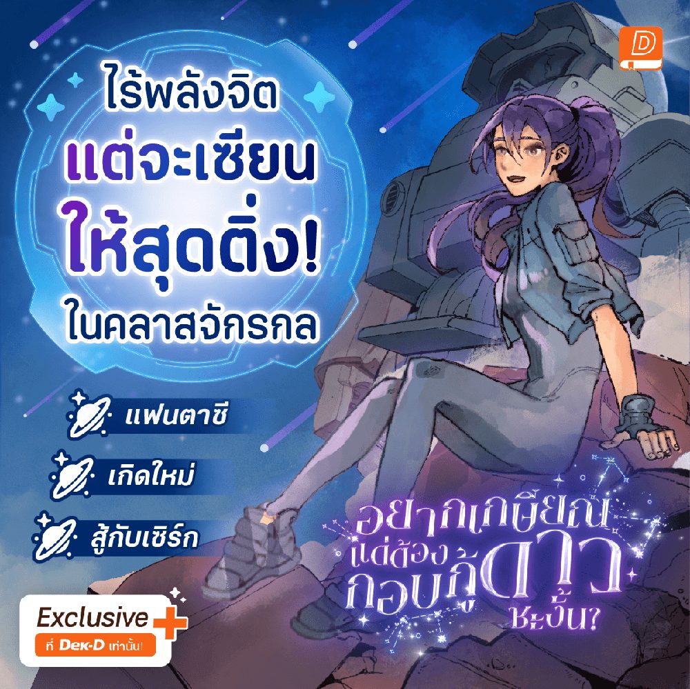 ทดลองเกม pg APK image for ทดลองเกม pg pg slot เว็บตรง เครดิตฟรี screenshot 3