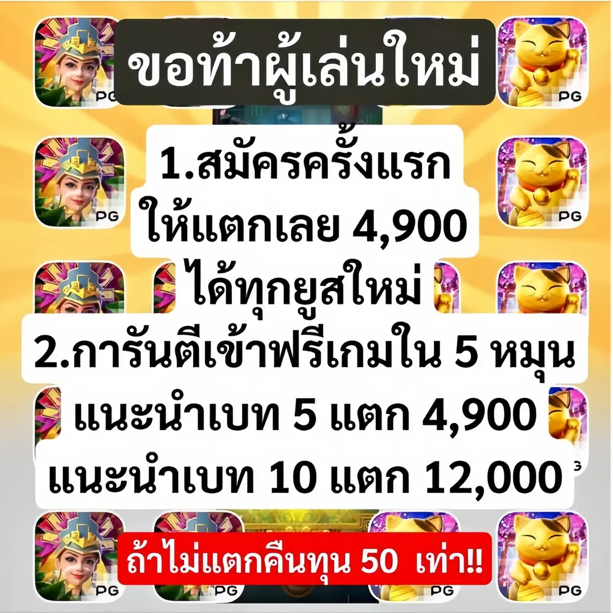 ทดลองเกมยิงปลาทุกค่าย ⚡ แอปทางการ | สมัครตอนนี้