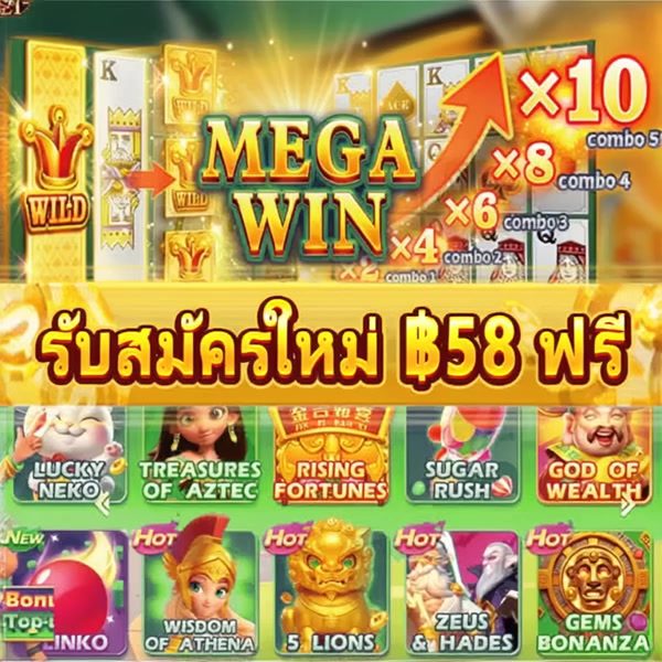 ทดลองเกมสล็อต pg APK image for ทดลองเกมสล็อต pg สล็อตทดลองซื้อฟรีสปิน PG – ก้าวแรกสู่การปั่นสล็อตแบบมือโปร screenshot 5
