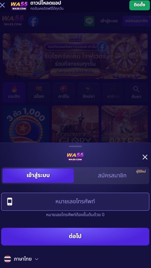 ทดลองเกมสล็อตฟรี APK image for ทดลองเกมสล็อตฟรี 10 รับ 100 สล็อตวิดีโอ ที่ เว็บสล็อต เสถียร กดดู screenshot 3