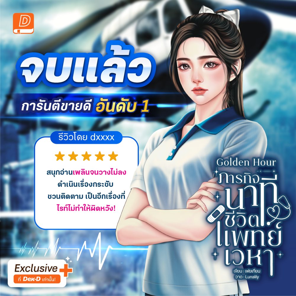ทดลองเกมสล็อต APK image for ทดลองเกมสล็อต สล็อตเว็บตรง No.1 ไม่ผ่านเอเย่นต์ ไม่มีขั้นต่ำ เว็บสล็อต ยอดฮิต แตกง่าย screenshot 3