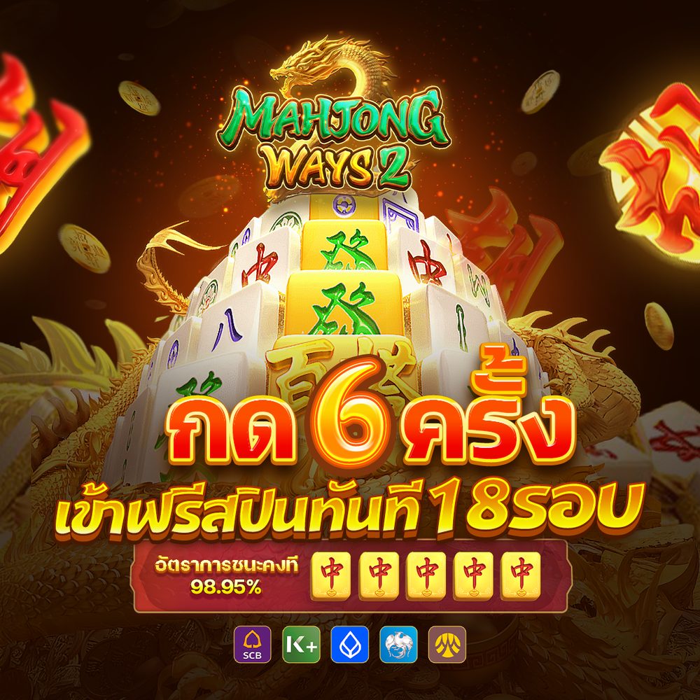 ทดลองเกมสล็อต APK image for ทดลองเกมสล็อต สล็อตเว็บตรง No.1 ไม่ผ่านเอเย่นต์ ไม่มีขั้นต่ำ เว็บสล็อต ยอดฮิต แตกง่าย screenshot 5