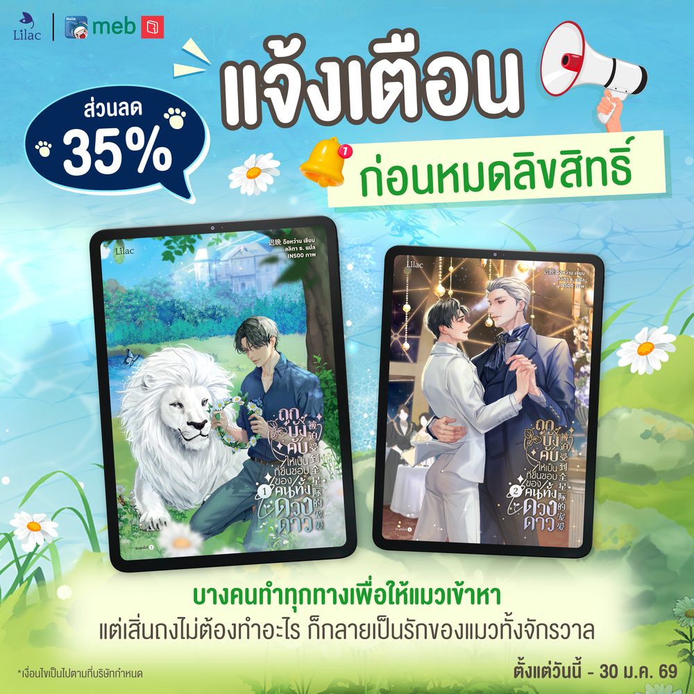 ทดลองเล่น pg APK image for ทดลองเล่น pg ซุปเปอร์ สล็อต เครดิตฟรี 50 ถอนได้ 300 screenshot 3