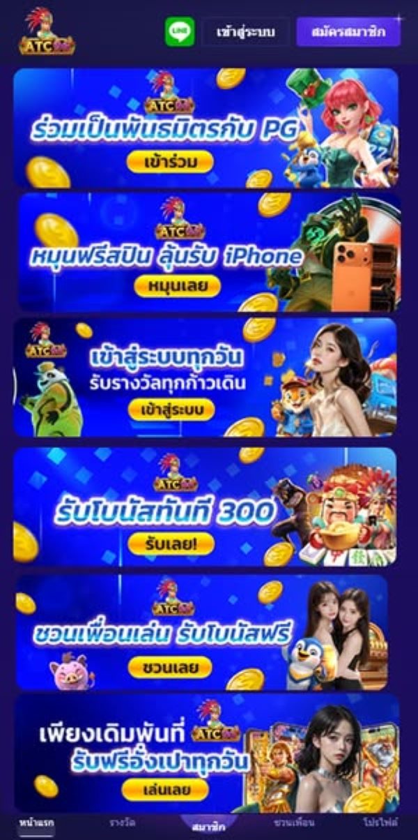 ทดลองเล่นสล็อต joker pg APK image for ทดลองเล่นสล็อต joker pg ทดลองเล่นสล็อต pg ซื้อฟรีสปินได้ 2024 screenshot 4