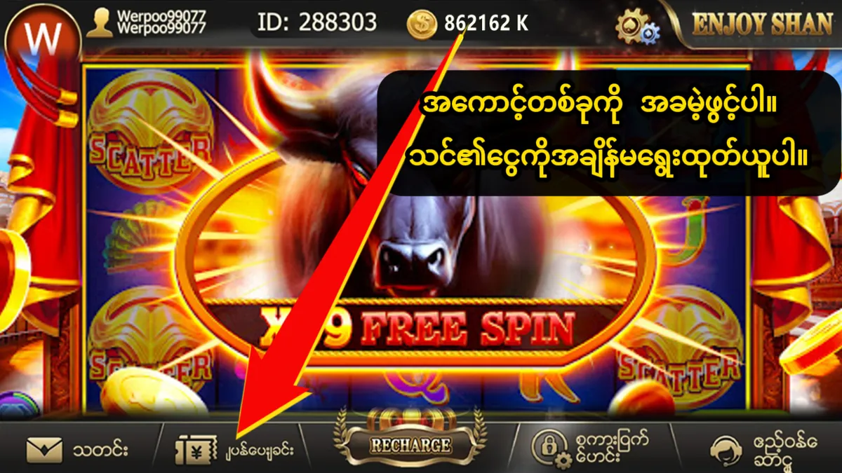 ทดลองเล่นสล็อต pg ซื้อ ฟรี ส ปิ น ⚡ แอปทางการ | สมัครตอนนี้