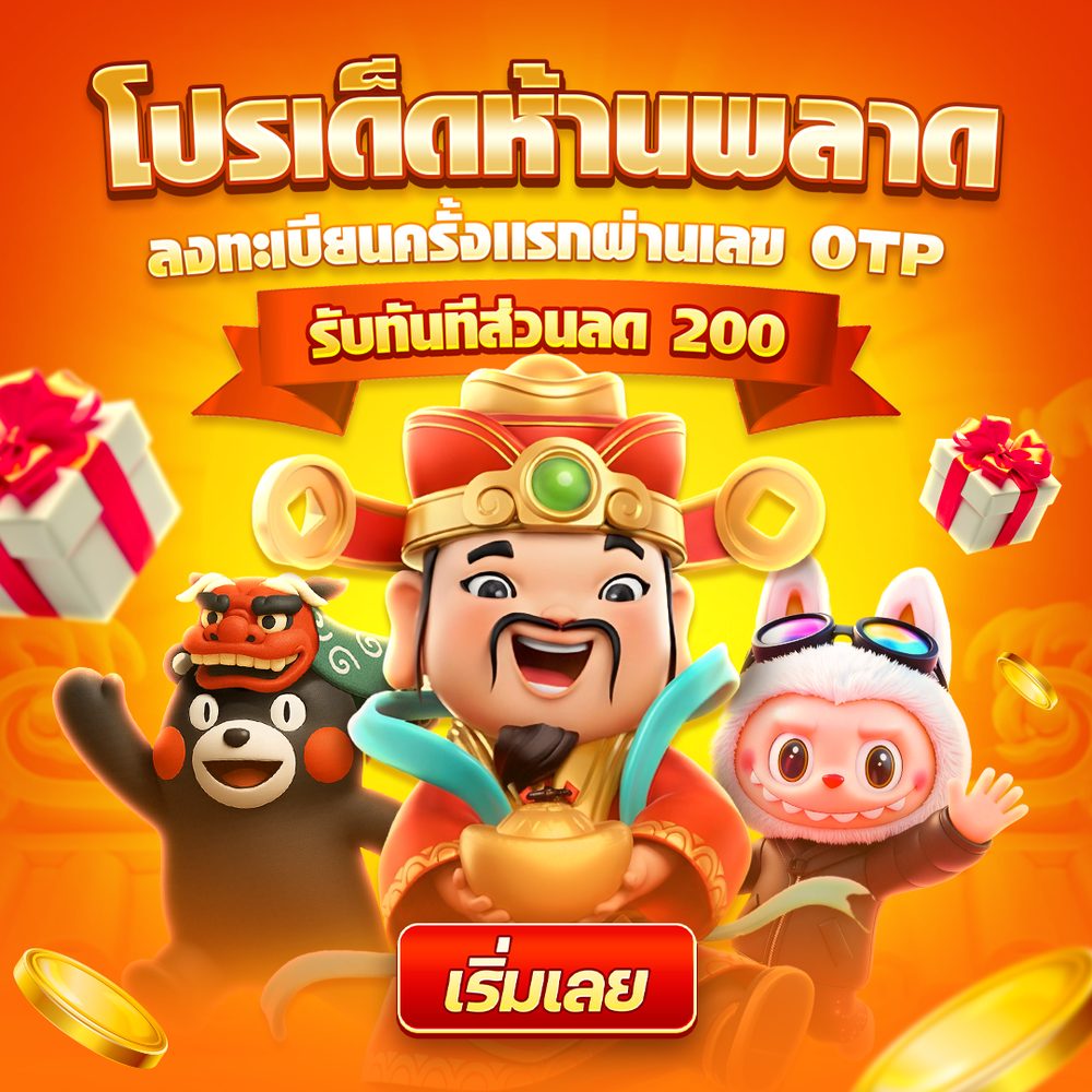 ทดลองเล่นสล็อต pg ซื้อฟรีสปินได้ 2023 APK image for ทดลองเล่นสล็อต pg ซื้อฟรีสปินได้ 2023 สล็อตเว็บตรง แตกง่าย 2026 เว็บแท้ลิขสิทธิ์ต่างประเทศ ฝากถอนออโต้ screenshot 3