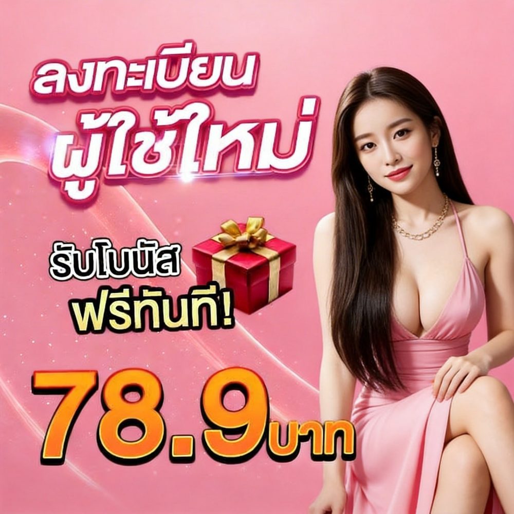 ทดลองเล่นสล็อต pg ฟรี APK image for ทดลองเล่นสล็อต pg ฟรี เว็บสล็อต EPIC ที่ดีที่สุด สล็อตวอเลท ไม่มีขั้นต่ำ ใหม่ล่าสุด 2026 screenshot 5