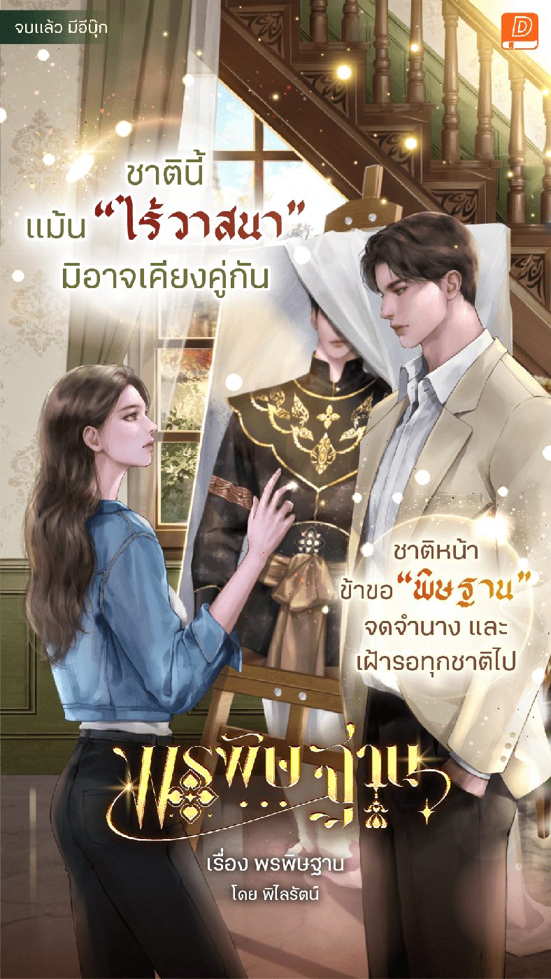 ทดลองเล่นสล็อต pg เว็บ ตรง APK image for ทดลองเล่นสล็อต pg เว็บ ตรง slot bg - เกม ปั่น สล็อต screenshot 4