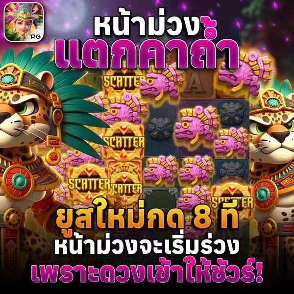 ทดลองเล่นสล็อต pg เว็บ ตรง APK image for ทดลองเล่นสล็อต pg เว็บ ตรง slot bg - เกม ปั่น สล็อต screenshot 5