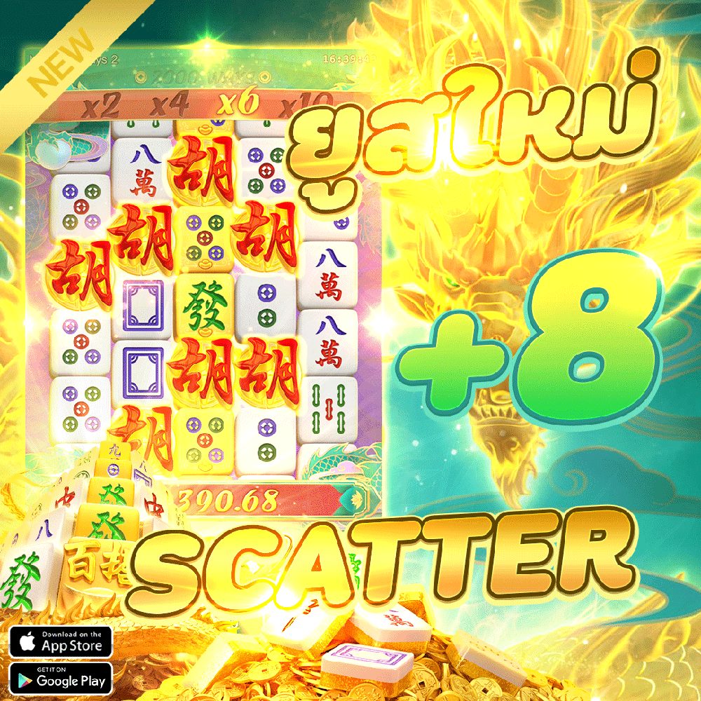 ทดลองเล่นสล็อต pg APK image for ทดลองเล่นสล็อต pg 10 เว็บสล็อตเว็บตรง 100 ต่างประเทศ ยอดนิยม แตกง่าย แตกหนัก 1 บาทก็เล่นได้ ไม่มีขั้นต่ำ 2025 screenshot 2