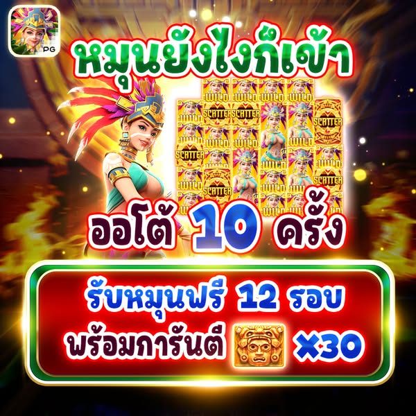 ทดลองเล่นสล็อตซื้อฟรีสปินได้ pg APK image for ทดลองเล่นสล็อตซื้อฟรีสปินได้ pg ซุปเปอร์ สล็อต เครดิตฟรี 50 ถอนได้ 300 screenshot 4