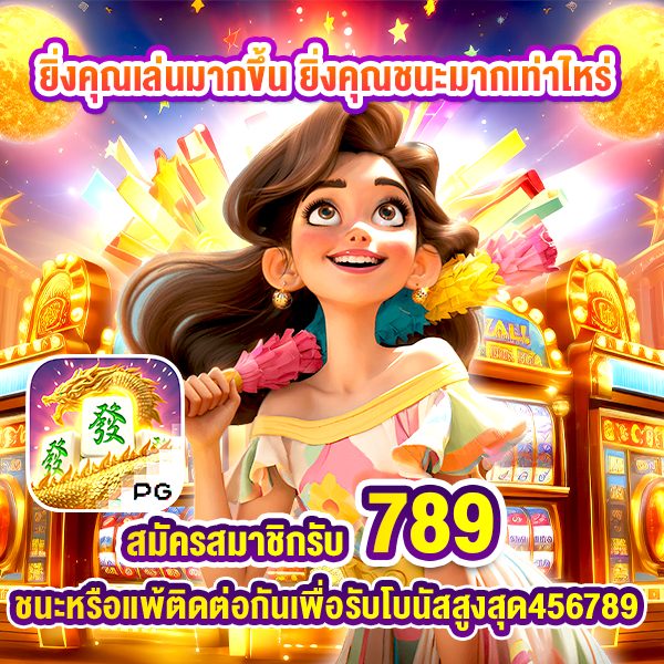 ทดลองเล่นสล็อตซื้อฟรีสปินได้ pg APK image for ทดลองเล่นสล็อตซื้อฟรีสปินได้ pg ซุปเปอร์ สล็อต เครดิตฟรี 50 ถอนได้ 300 screenshot 5