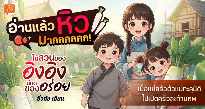 ทดลองเล่น APK image for ทดลองเล่น 10 รับ 100 - เว็บสล็อตเว็บตรง screenshot 2