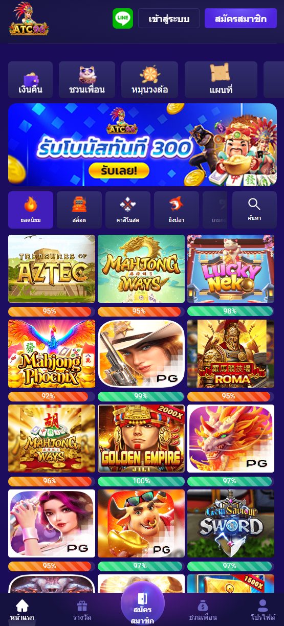 ทดลองเล่น APK image for ทดลองเล่น 10 รับ 100 - เว็บสล็อตเว็บตรง screenshot 4