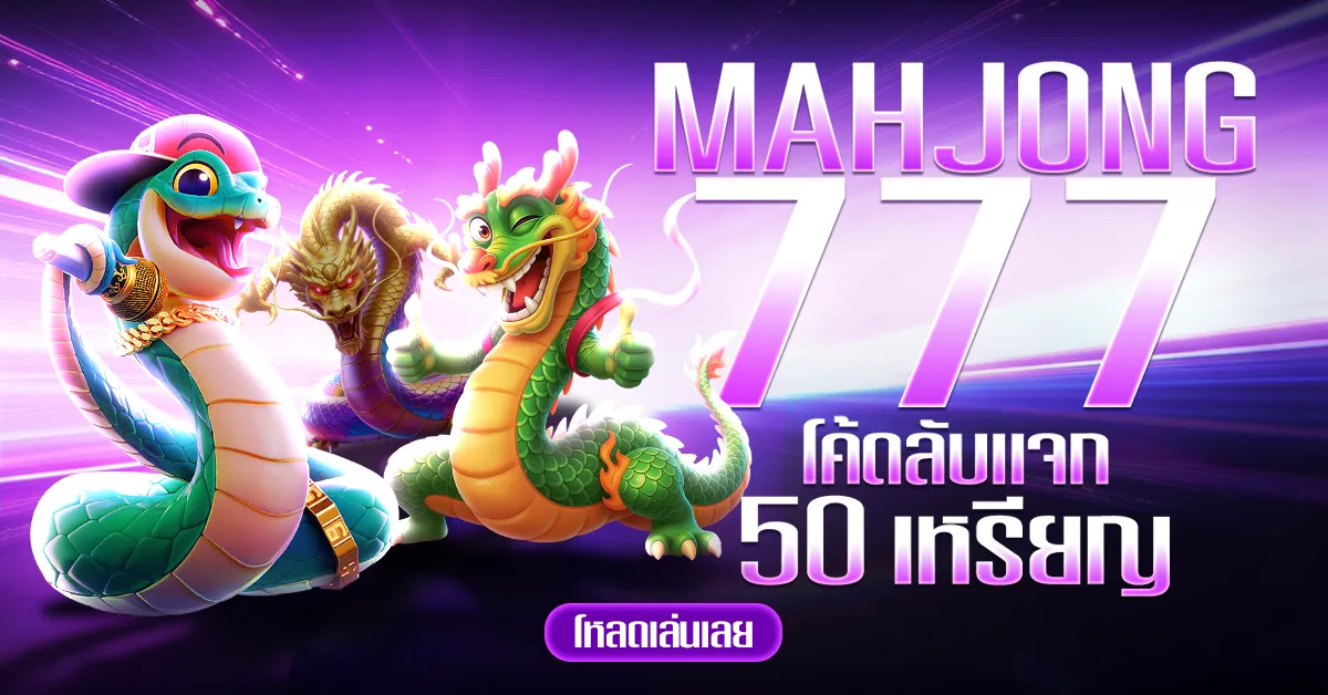 ทางเข้า w69 ⚡ แอปทางการ | สมัครตอนนี้