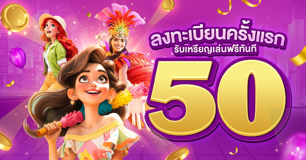 ทางเข้า w69 APK image for ทางเข้า w69 slot bg - เกม ปั่น สล็อต screenshot 2