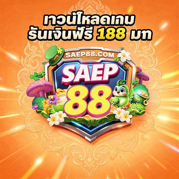 ทางเข้า w69 APK image for ทางเข้า w69 slot bg - เกม ปั่น สล็อต screenshot 3
