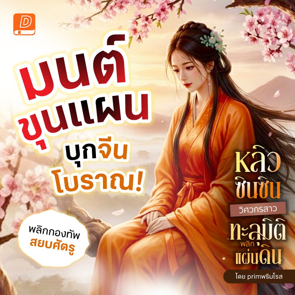 ทางเข้าpg slot game APK image for ทางเข้าpg slot game ทดลองเล่นสล็อต pg ซื้อ ฟรี ส ปิ น screenshot 2
