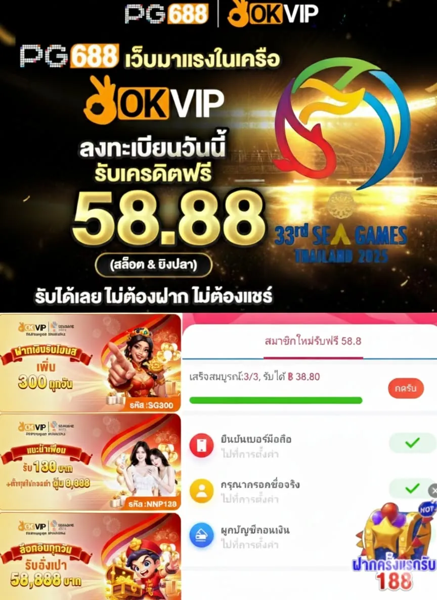 บทความ  ทางเข้า ufa ไทย ⚡ แอปทางการ | สมัครตอนนี้