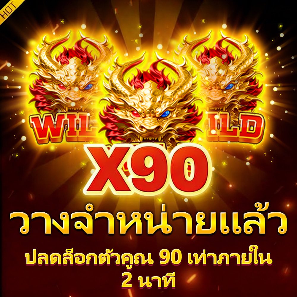 ยูฟ่าเนชันส์ลีก สด ไทยทีวี APK image for ยูฟ่าเนชันส์ลีก สด ไทยทีวี สล็อตเว็บตรง API แท้ 100% อันดับ 1 เว็บสล็อต ค่ายใหญ่ไม่มีขั้นต่ำ screenshot 3