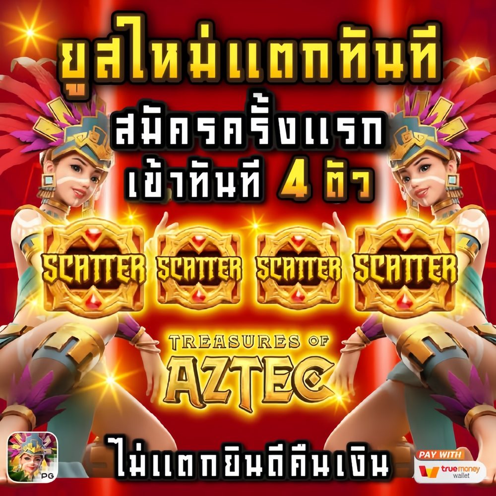 รวมค่าย สล็อต ฝาก10รับ100 APK image for รวมค่าย สล็อต ฝาก10รับ100 10 รับ 100 สล็อตวิดีโอ ที่ เว็บสล็อต เสถียร กดดู screenshot 5
