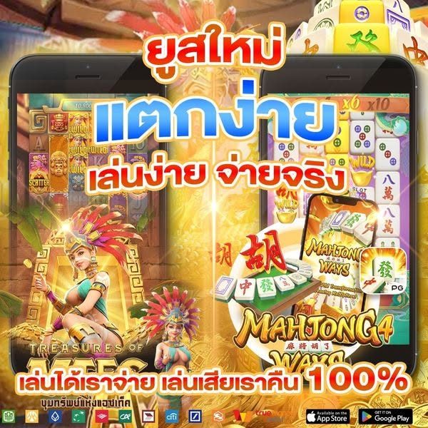 รวมสล็อต pg APK image for รวมสล็อต pg ทดลองเล่นสล็อต pg ซื้อ ฟรี ส ปิ น screenshot 3