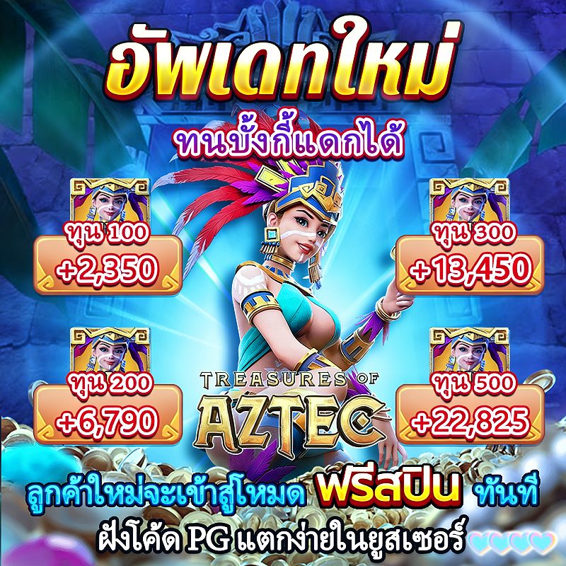 รับเครดิตฟรี pgwallet 2025 APK image for รับเครดิตฟรี pgwallet 2025 สล็อตเว็บตรง API แท้ 100% อันดับ 1 เว็บสล็อต ค่ายใหญ่ไม่มีขั้นต่ำ screenshot 5