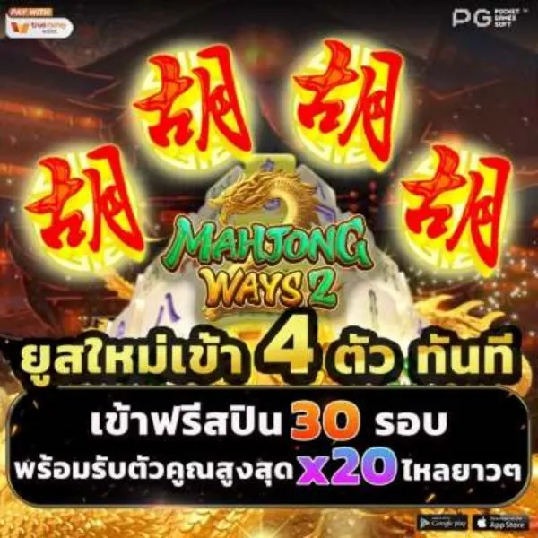 รีวิว คลิปหลุดคะแนน มวยไทย สดๆ ⚡ แอปทางการ | สมัครตอนนี้
