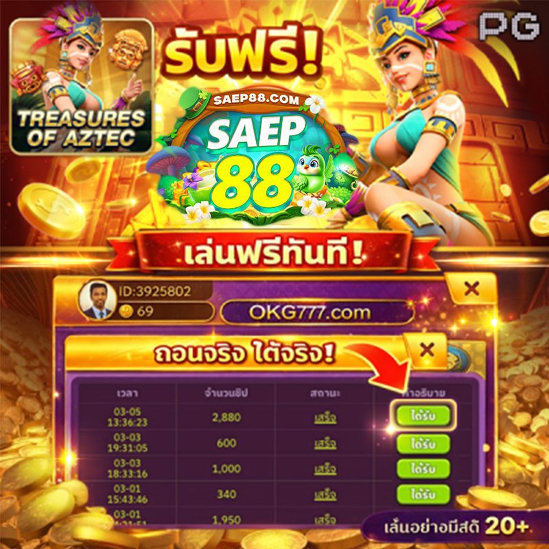 ล็อตโต้VIP เติมเงิน สแกน QR APK image for ล็อตโต้VIP เติมเงิน สแกน QR ซุปเปอร์ สล็อต เครดิตฟรี 50 ถอนได้ 300 screenshot 5