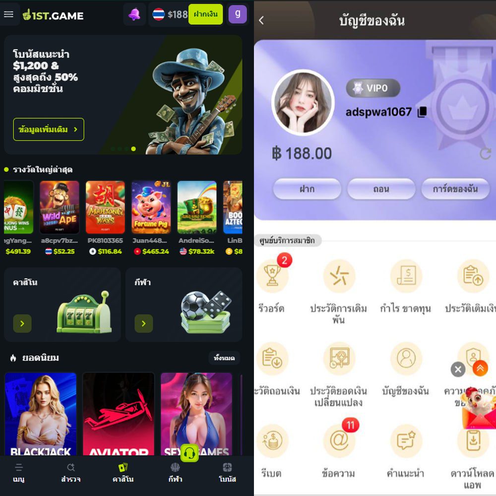 วิธี สมัครเว็บบอล ufabet 2025 APK image for วิธี สมัครเว็บบอล ufabet 2025 10รับ100 กับ 10 เว็บโปรสล็อต wallet ใหม่ล่าสุด 2025 - Cenapop screenshot 5