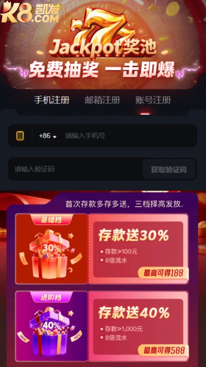 วิธีเข้า ufabet ได้คะแนนฟรี ⚡ แอปทางการ | สมัครตอนนี้