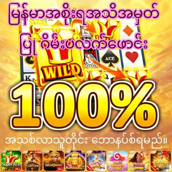 วิธีเล่น คาสิโนออนไลน์ บาคาร่า APK image for วิธีเล่น คาสิโนออนไลน์ บาคาร่า สล็อตเว็บนอก ใหญ่ ที่ สุด screenshot 5