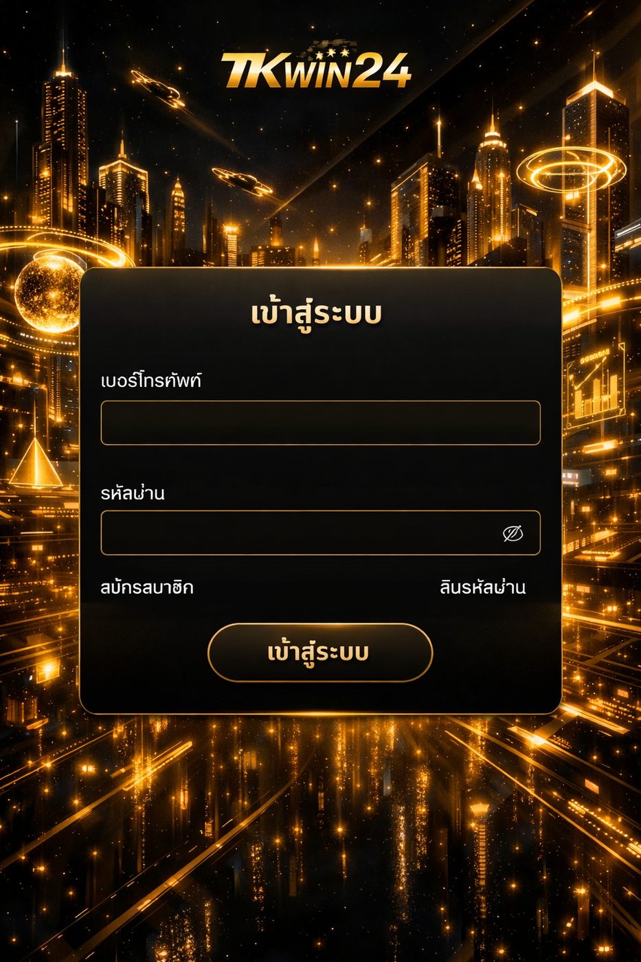 วิธีเล่น ล็อตโต้ vip APK image for วิธีเล่น ล็อตโต้ vip ซุปเปอร์ สล็อต เครดิตฟรี 50 ถอนได้ 300 screenshot 3