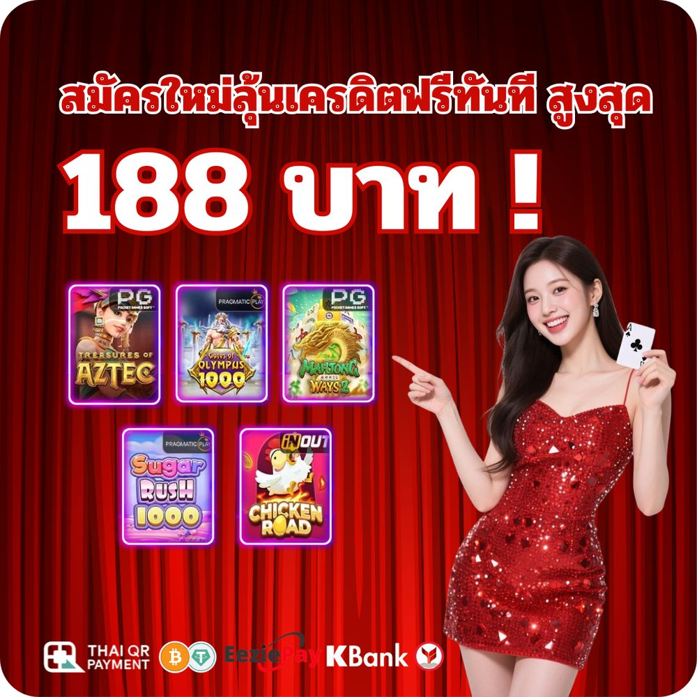 วิธีเล่นซุปเปอร์สล็อต APK image for วิธีเล่นซุปเปอร์สล็อต สล็อตทดลองซื้อฟรีสปิน PG – ก้าวแรกสู่การปั่นสล็อตแบบมือโปร screenshot 5