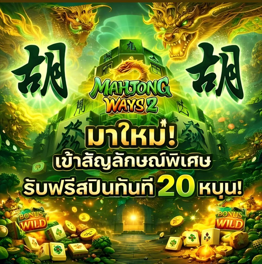วิเคราะห์ เลข ลอตโต้888 งวดนี้ APK image for วิเคราะห์ เลข ลอตโต้888 งวดนี้ สล็อต สล็อตแตกง่าย สล็อตแตกดี เว็บตรงไม่ผ่านเอเย่นต์ เว็บตรงวอเลท สล็อตแตกบ่อย สล็อตสาวถ้ำ screenshot 2