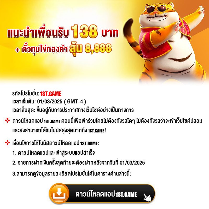 วิเคราะห์ เลข ลอตโต้888 งวดนี้ APK image for วิเคราะห์ เลข ลอตโต้888 งวดนี้ สล็อต สล็อตแตกง่าย สล็อตแตกดี เว็บตรงไม่ผ่านเอเย่นต์ เว็บตรงวอเลท สล็อตแตกบ่อย สล็อตสาวถ้ำ screenshot 3