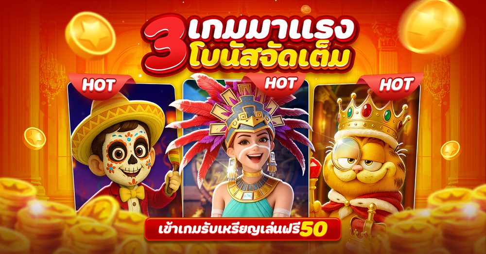 สมัคร สล็อต รับ โค้ด เครดิตฟรี APK image for สมัคร สล็อต รับ โค้ด เครดิตฟรี ทดลองเล่นสล็อต pg ซื้อ ฟรี ส ปิ น screenshot 2